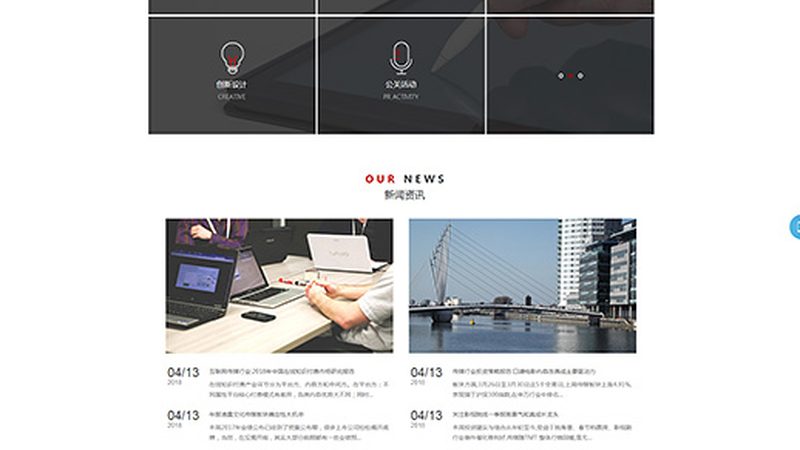 公关传播与广告传播的区别解析