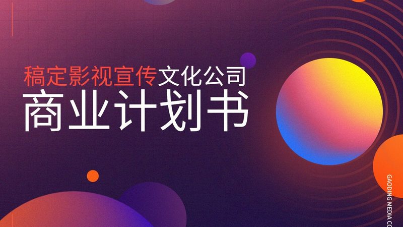 会议签到台布置效果图尺寸：关键要素与布局技巧