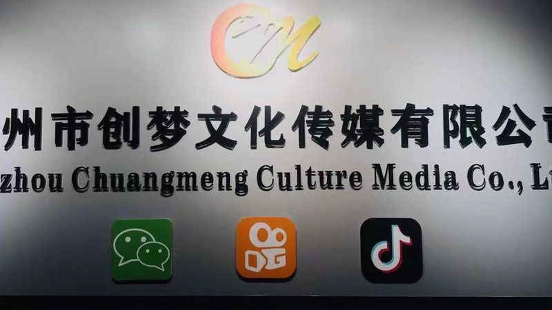 上海路演活动策划哪家专业