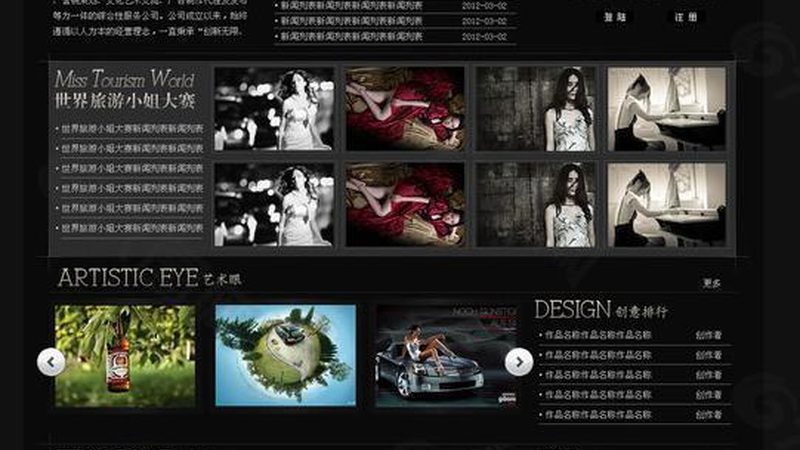 品牌设计工艺步骤解析：从创意到成品的全过程