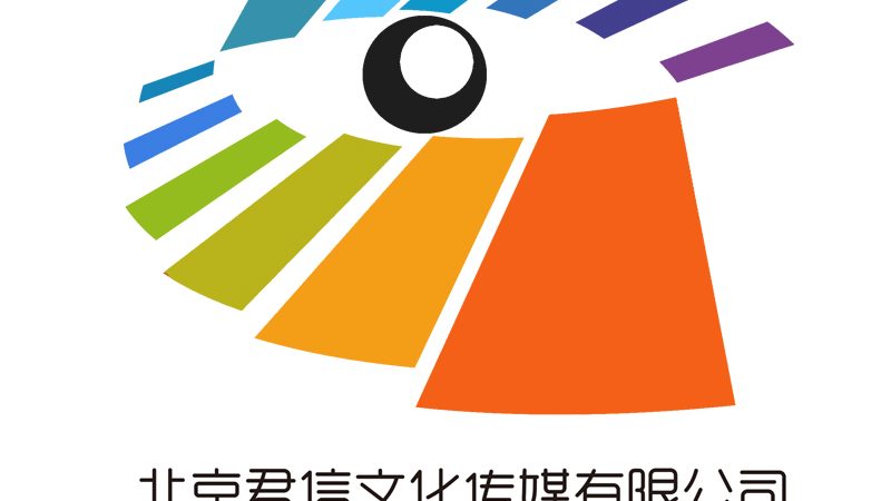 公益慈善活动策划方案：如何打造一场有影响力的活动