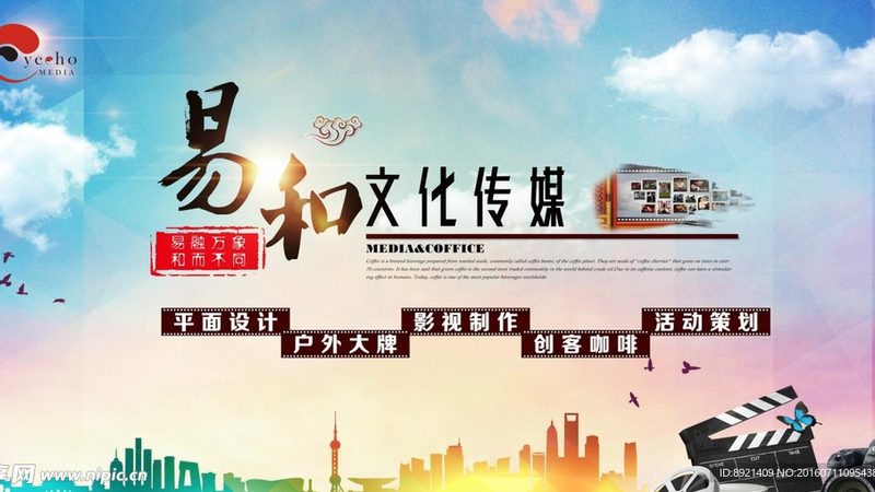 文化传媒公司法人变更：关键步骤与注意事项**